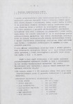 EP - Ewidencja parkowa, skan nr 30