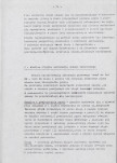 EP - Ewidencja parkowa, skan nr 33