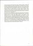 Ewidencja parkowa, skan nr 11