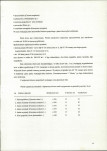 Ewidencja parkowa, skan nr 19
