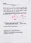 EP - Ewidencja parkowa, skan nr 56