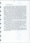 Ewidencja parkowa, skan nr 22