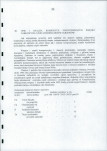 Ewidencja parkowa, skan nr 24