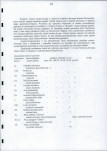 Ewidencja parkowa, skan nr 25