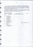 Ewidencja parkowa, skan nr 36