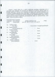 Ewidencja parkowa, skan nr 41