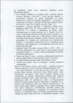 EP - Ewidencja parkowa, skan nr 21