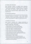 EP - Ewidencja parkowa, skan nr 21