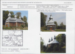 Karta biała, skan nr 5