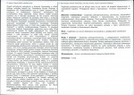 Karta biała, skan nr 2