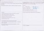 KB - Karta biała, skan nr 4