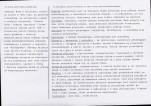 Karta biała, skan nr 2