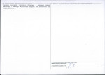 Karta obiektu niewpisanego do rejestru, skan nr 2