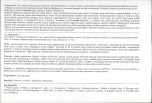KB - Karta biała, skan nr 6