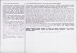 Karta biała, skan nr 2