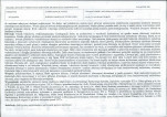 Karta biała, skan nr 5