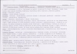 KB - Karta biała, skan nr 13