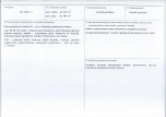 KB - Karta biała, skan nr 3