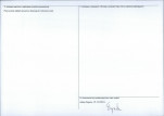 Karta obiektu niewpisanego do rejestru, skan nr 2