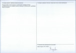 Karta obiektu niewpisanego do rejestru, skan nr 2