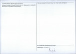 Karta obiektu niewpisanego do rejestru, skan nr 2