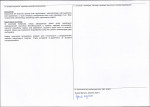 Karta obiektu niewpisanego do rejestru, skan nr 2