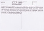 KB - Karta biała, skan nr 3
