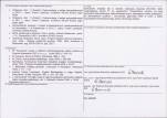 KB - Karta biała, skan nr 4