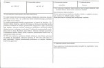 KB - Karta biała, skan nr 3