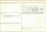 Karta biała, skan nr 4