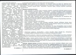 Karta biała, skan nr 2