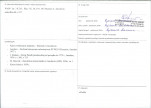 KB - Karta biała, skan nr 4
