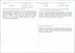 KB - Karta biała, skan nr 3