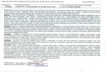 KB - Karta biała, skan nr 9