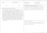 KB - Karta biała, skan nr 3