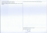 Karta obiektu niewpisanego do rejestru, skan nr 2