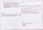 KB - Karta biała, skan nr 4