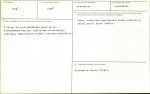 KB - Karta biała, skan nr 3