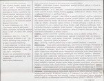 Karta biała, skan nr 2