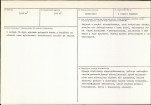 KB - Karta biała, skan nr 3