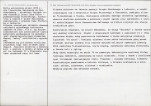 Karta biała, skan nr 2