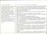 Karta biała, skan nr 2