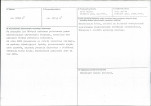 KB - Karta biała, skan nr 3