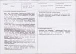 KB - Karta biała, skan nr 3