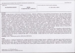 KB - Karta biała, skan nr 7