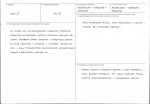 KB - Karta biała, skan nr 3