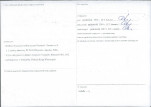 KB - Karta biała, skan nr 4
