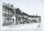 KB - Karta biała, skan nr 12