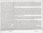 Karta biała, skan nr 2