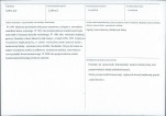 KB - Karta biała, skan nr 3